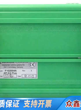 IS INTERSCHALT F102004A API 6/