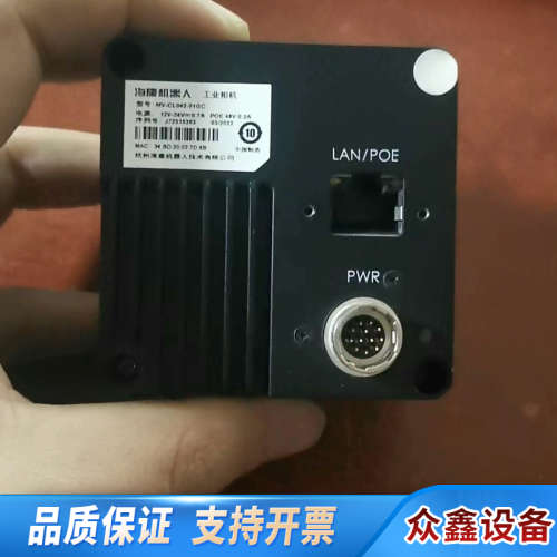 相机4k彩色线扫相机MV-CL042-91GC，！.议价