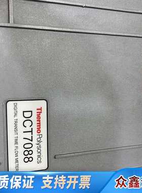 DCT7088 THERMO POLYSONICS  D