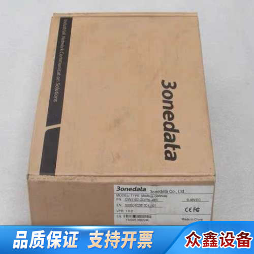 3onedata三旺交换机 GW1102-2D RS
