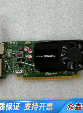 Quadro K620 专业图形卡3D视频编辑4K渲染CAD