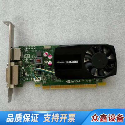 Quadro K620 专业图形卡3D视频编辑4K渲染CAD