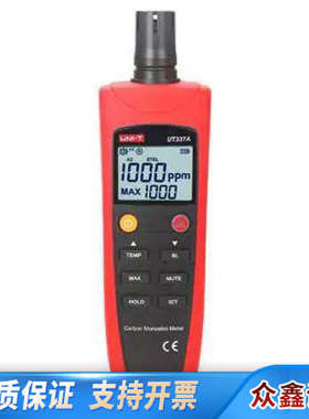 优利德 一氧化碳仪器 UT337A