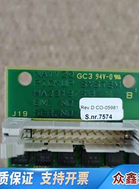 KONGSBERG  NA1120 PICKUP SYSTE