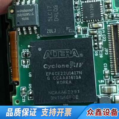 EP4CE22U14I7N  20个左右 议价