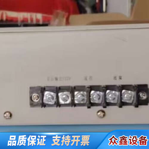 北大青鸟JBF-11SF—P150W广播功率放大器，图片