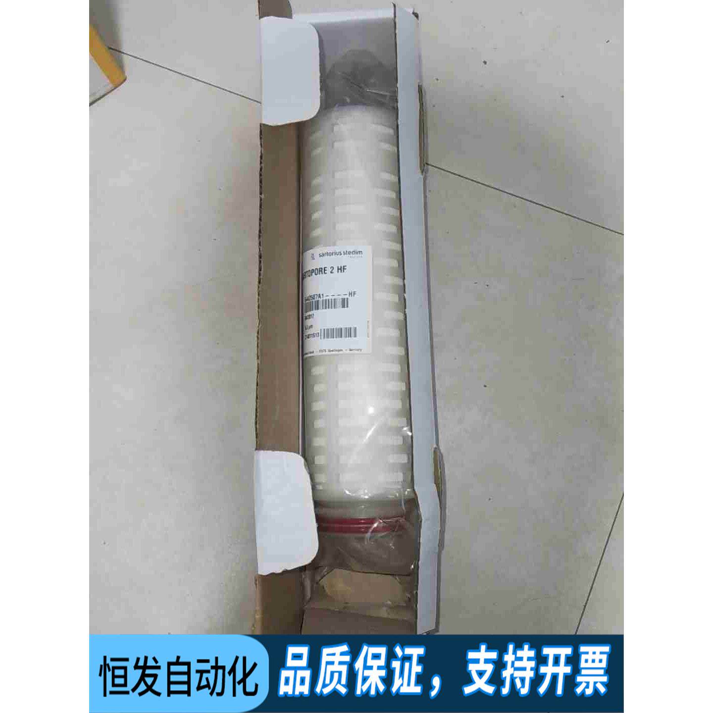 sartopore赛多利斯滤芯5442507a1---hf,全新.议价