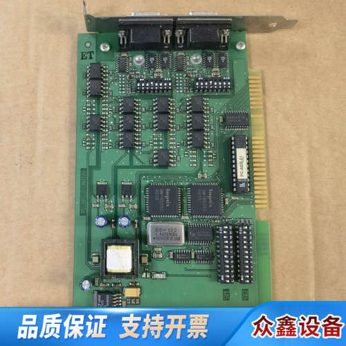 PC-BAS-2  MAI99.议价