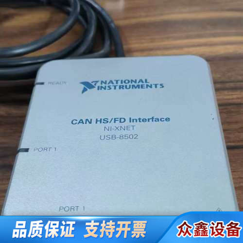 NI USB-8502 CAN HS/FD接口卡，型号N