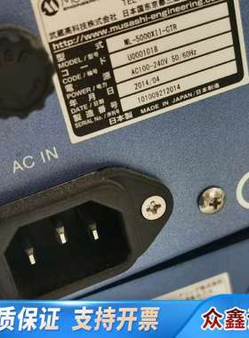 ML-5000XII点胶控制器  下来，，