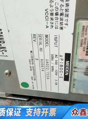 MEIDEN μPIBOC-II主机控制器，型号UA02