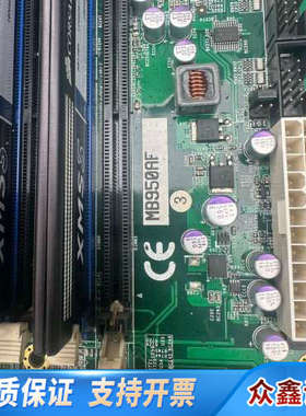 广积主板，型号：MB950AF