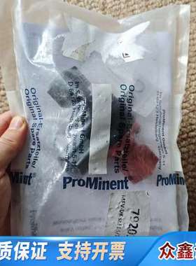 ProMinent普罗名特多阀，P/N:792011