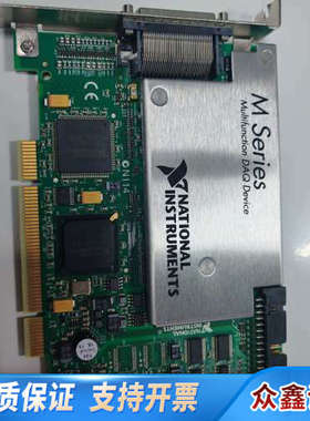 NI PCI-6255多数据采集卡，，