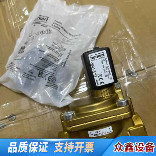 burkert电磁阀6281EV+A25+0NBR+MS.议价