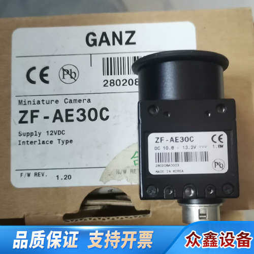 GANZ工业相机 ZF-AE30C ature.议价