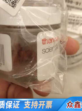 岛津一瓶！岛津221-48398-91进样口隔垫 岛