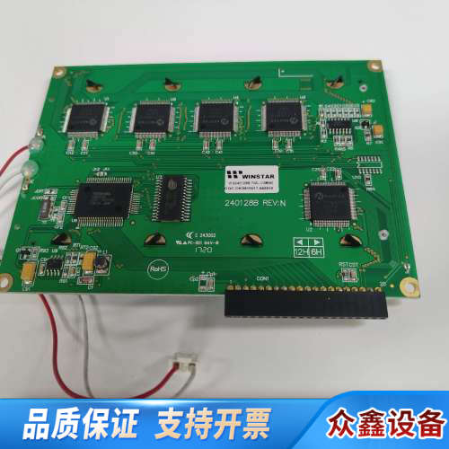 澳大利亚ECOTECH.议价