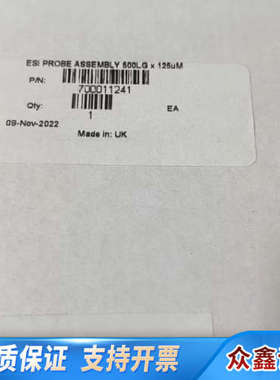 700011241、 ESI源探针组