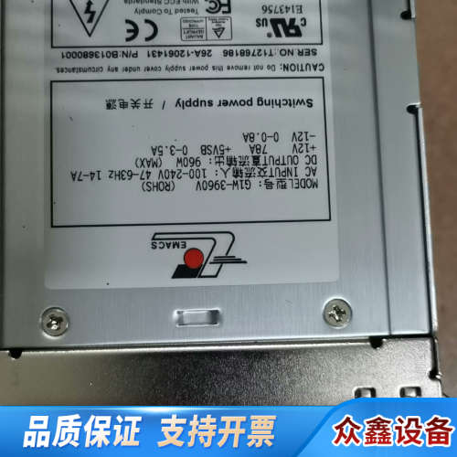 新巨 G1W-3960V 服务器冗余电源模块 960W .议价
