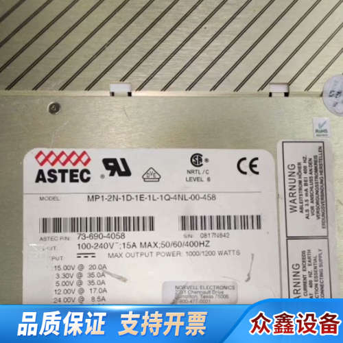雅达ASTEC  MP1-2N-1D-1E-1L-1Q-4N.议价