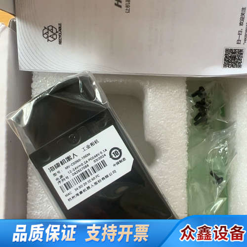工业相机MV-CS060-10GM/600万黑白工业相机.议价