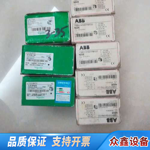N22E，LRD10C，CAD32M7C，LC1D18M7C.议价