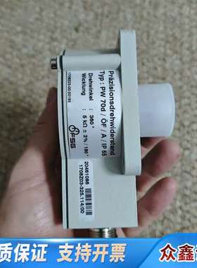 FSG精密电位器，Type:PW 70d/A/IP 65，5