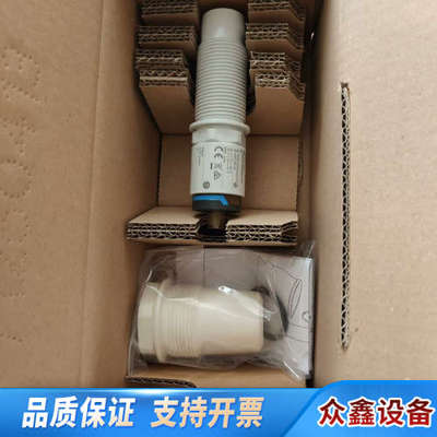 E+H 电容物位传感器 FTI26-AA4MWDG+PAZ1