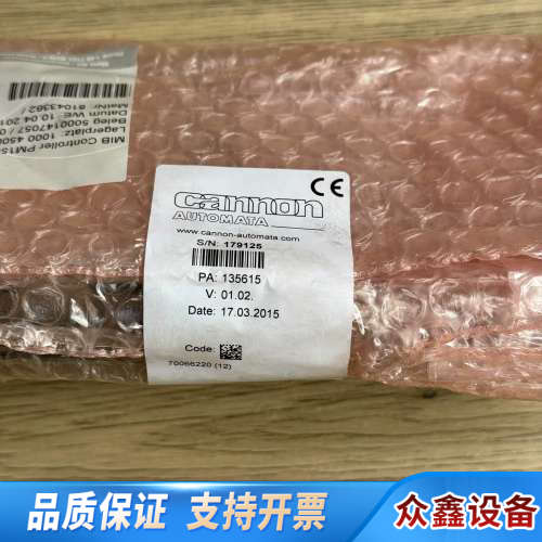 manz MIB controller  PM15C 512