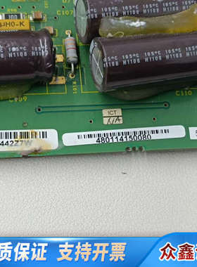 MQC-TXPA-V2 GRS 11/05/06