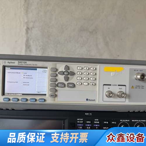 N4010A蓝牙仪，，选件:101，110.议价