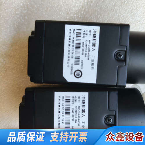 500万像素相机MV-CU050-60GM，，性.议价