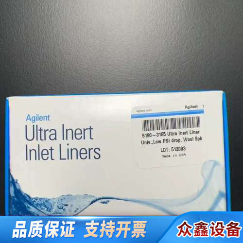 25年 Ultra Inert Inlet L.议价