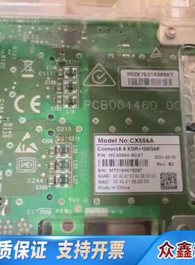 CX556A   MCX556A-ECAT CX-5 VPI