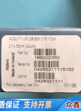 186002350  ， ACQUIT.议价