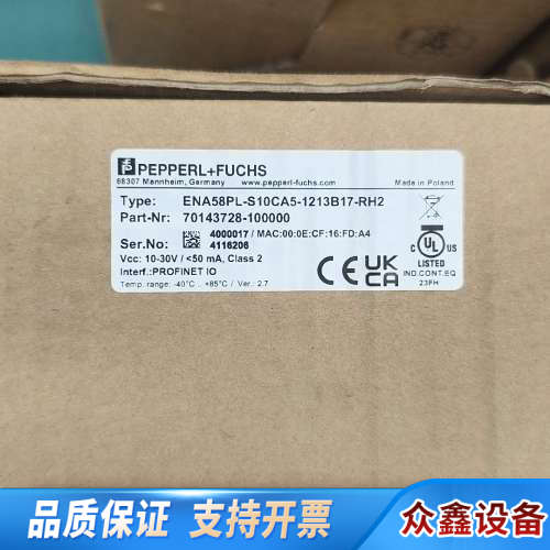 倍加福编码器ENA58PL-S10CA5-1213B17.议价