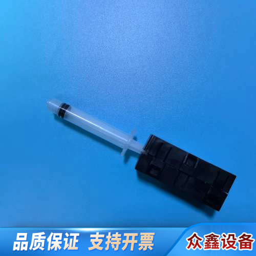 E+H 5毫升 10毫升注射器，，适用于环保在线监测
