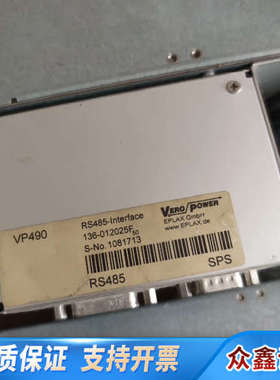 VEROPOWER rs485接口通讯模块VP490 1