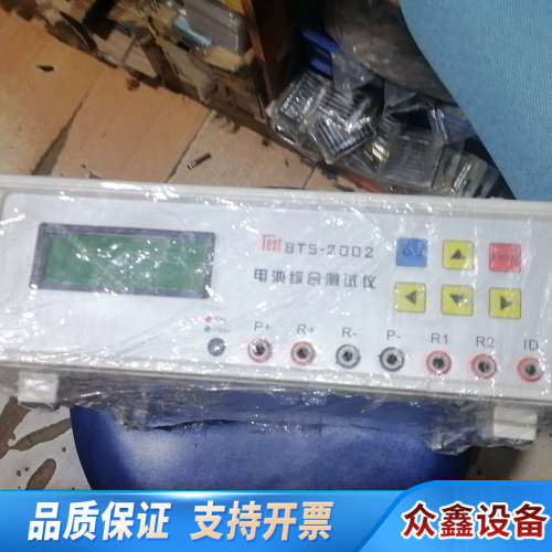 Test  BTS2002电池综合仪，错，仅此.议价