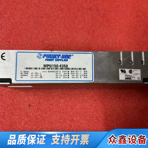 MPU150-4350工业设备电源3.3V30A 5V15A.议价