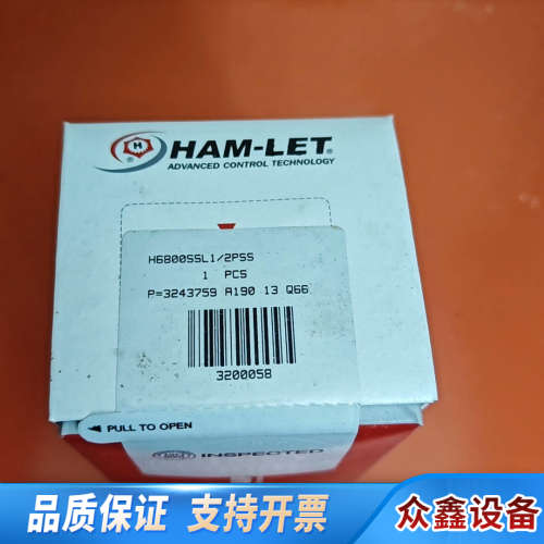 哈姆雷特 H6800SSL1/2PSS 卡套 阀.议价