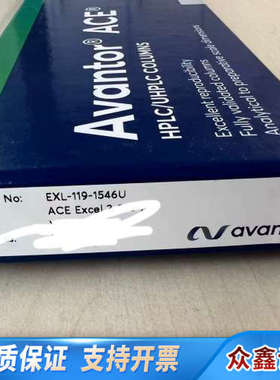 【Avantor ACE HPLC/UHPLC柱】2025年