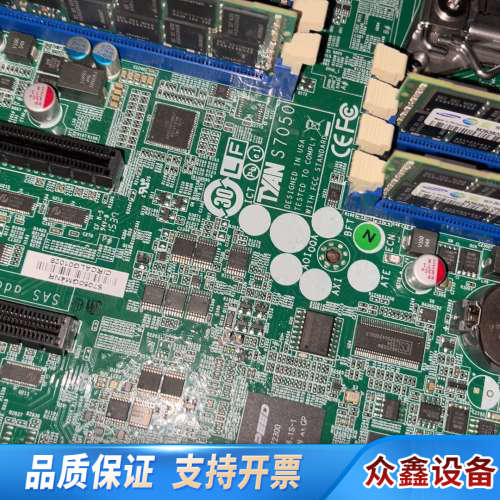 超微TYAN S7050服务器主板，支持双路CPU，带挡.议价