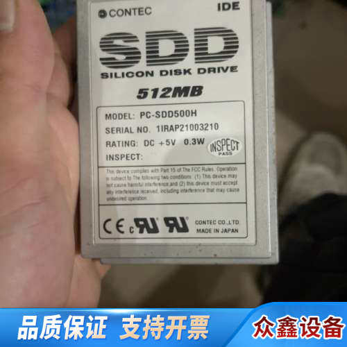 CONTEC康SDD固态硬盘，512MB容量，IDE接口.议价