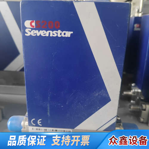 七星华创CS200流量计，支持多种气体，N2和N2O均，量.议价