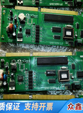 海湾5000主机modbus卡，海湾INET-03通讯卡，海