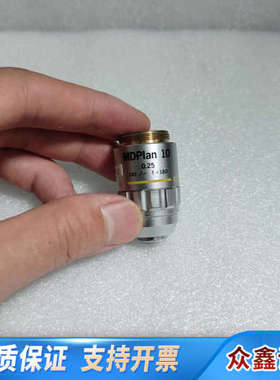 OLYMPUS奥林巴斯MDPlan 10x/0.25显微镜短