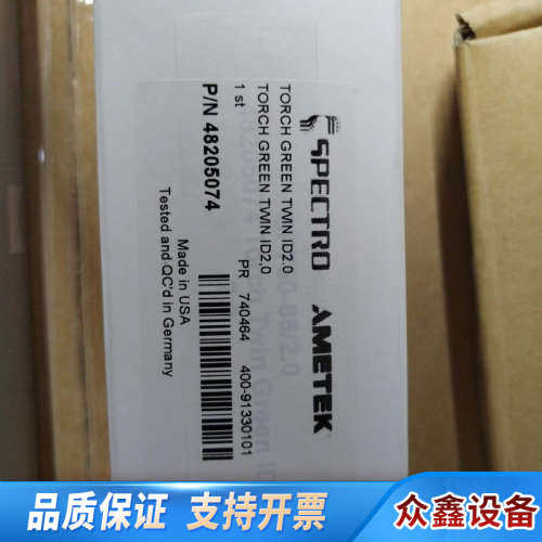 SPECTRO斯ICP一体式矩管ARCOS GREEN.议价