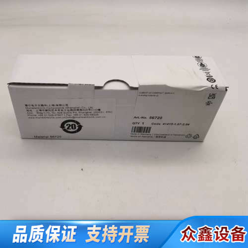 MURR 56720 紧凑型模块 AO4-（c）4xM12全.议价